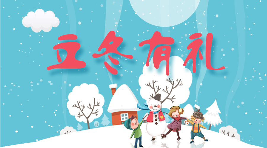 @所有人，好太太溫暖大禮免費(fèi)送！