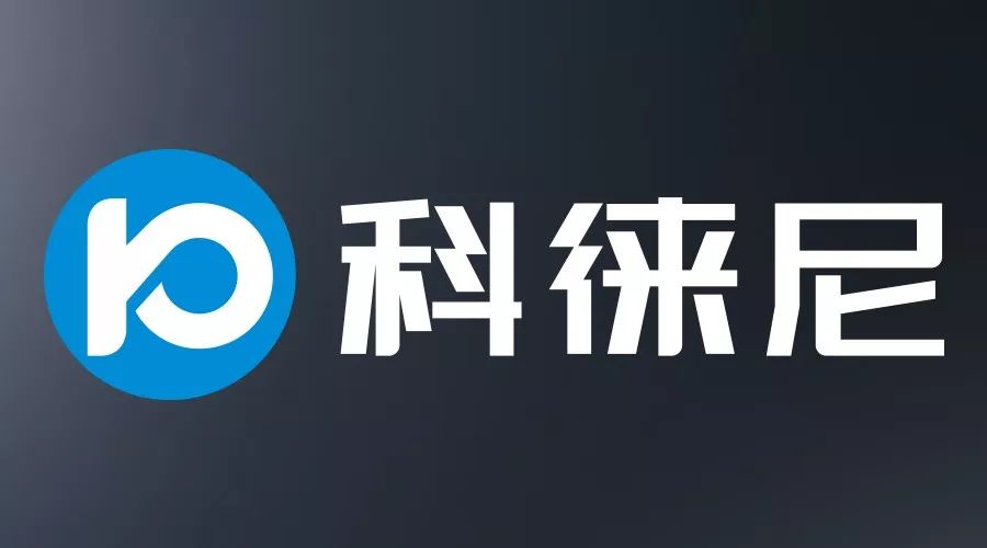 今日頭條！好太太集團(tuán)打造全新品牌——科徠尼
