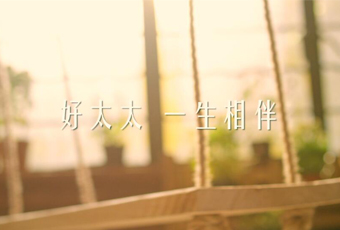 孝順父母，一生相伴讓愛永不掉線
