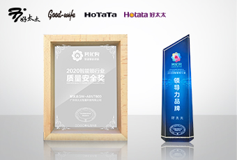 匠心質(zhì)造 ，“葵花”加冕丨好太太再獲大獎