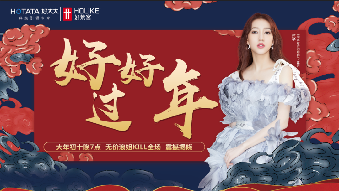 “弦”外之音，大年初十要送好禮啦！