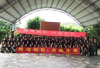熔煉團(tuán)隊(duì)，共筑夢(mèng)想——好太太2014夏季拓展旅游活動(dòng)