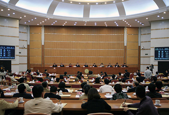 廣東好太太科技發(fā)展有限公司受邀出席“扎根廣州、投資廣州、圓夢廣州”動員會議