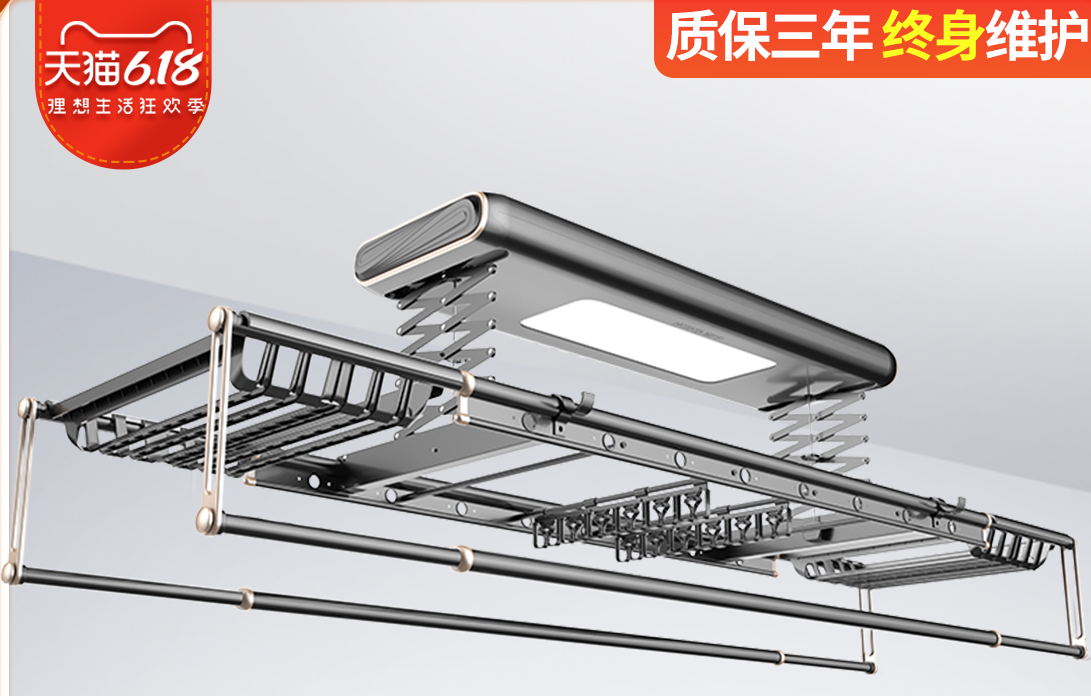性價比高電動晾衣架有哪些品牌？