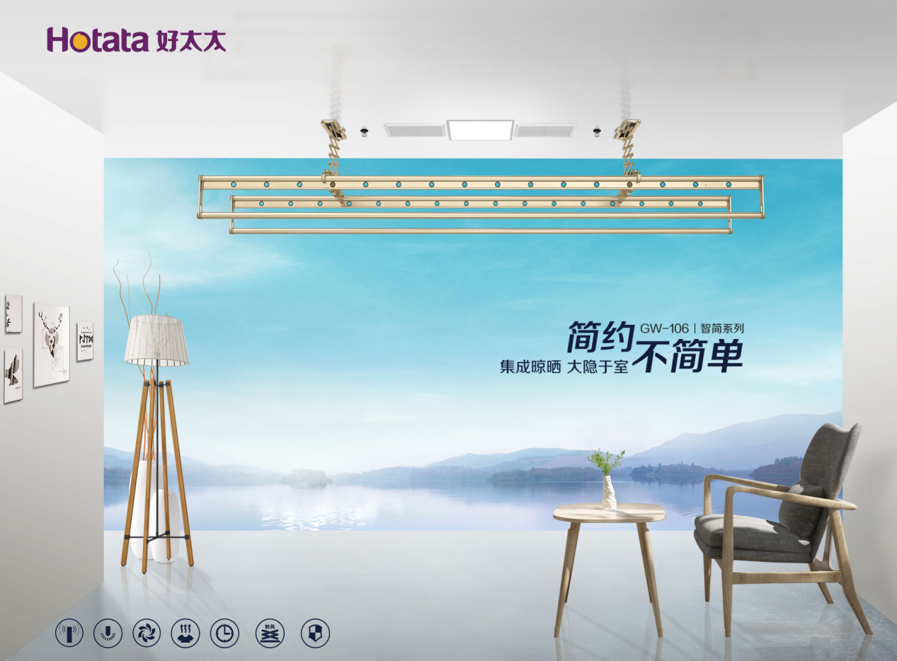 自動(dòng)晾衣機(jī)如何選購(gòu)，晾衣機(jī)產(chǎn)品推薦
