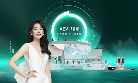 好太太｜邀您相約2023中國(guó)建博會(huì)：超凡體驗(yàn)，智享未來