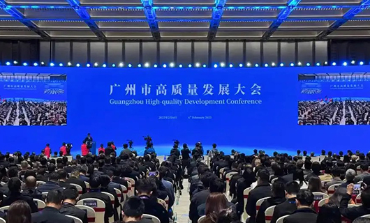 好太太集團(tuán)董事長沈漢標(biāo)受邀參加2025廣州市高質(zhì)量發(fā)展大會(huì)，以科技賦能美好生活