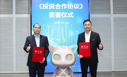 好太太攜手好萊客、蜂助手，共拓?cái)?shù)字化生活新征程